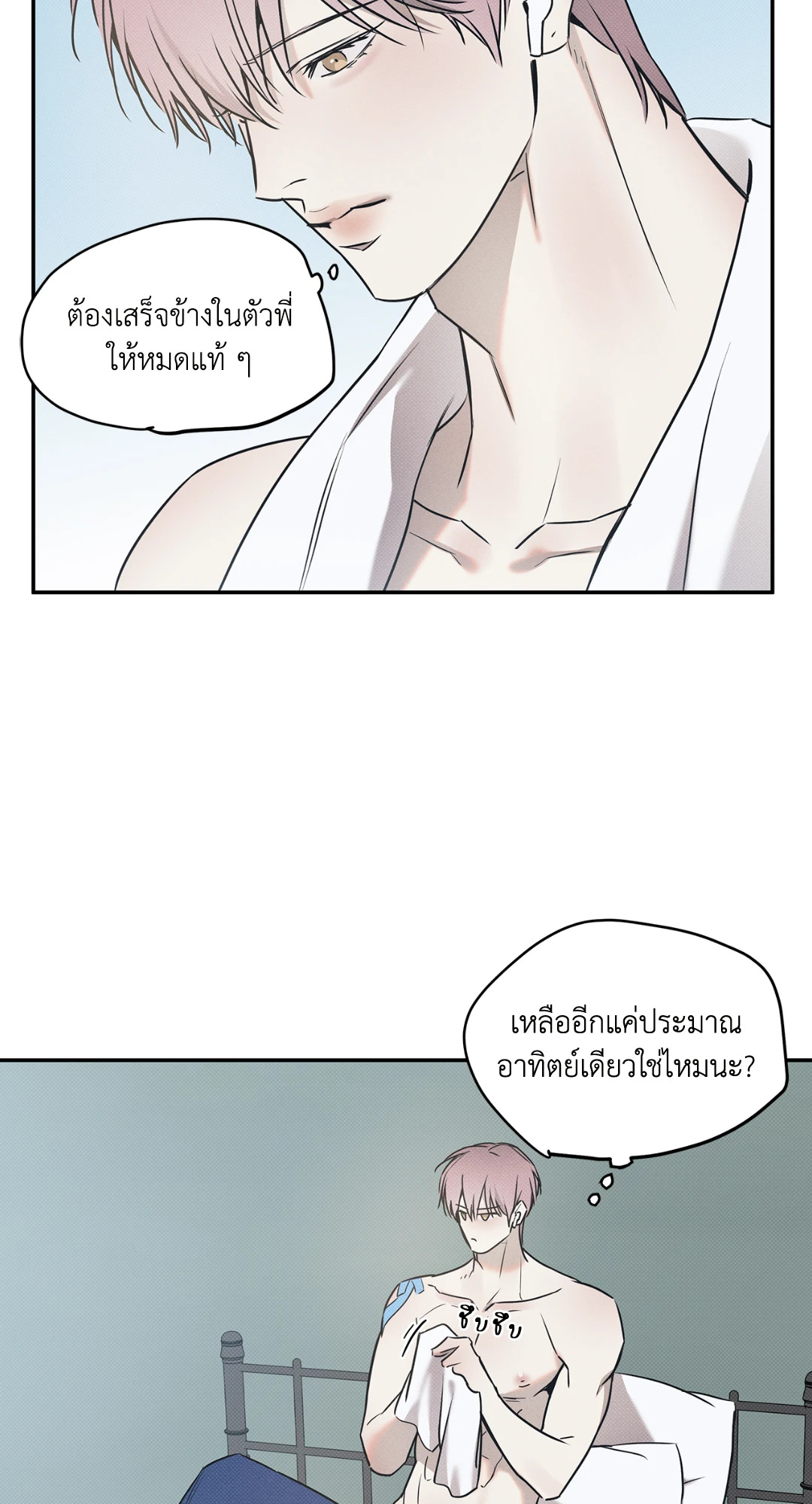 หน้า 45