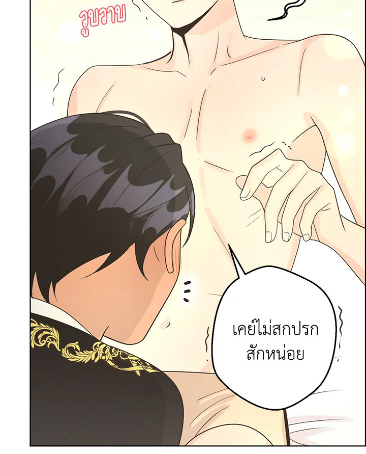 หน้า 81