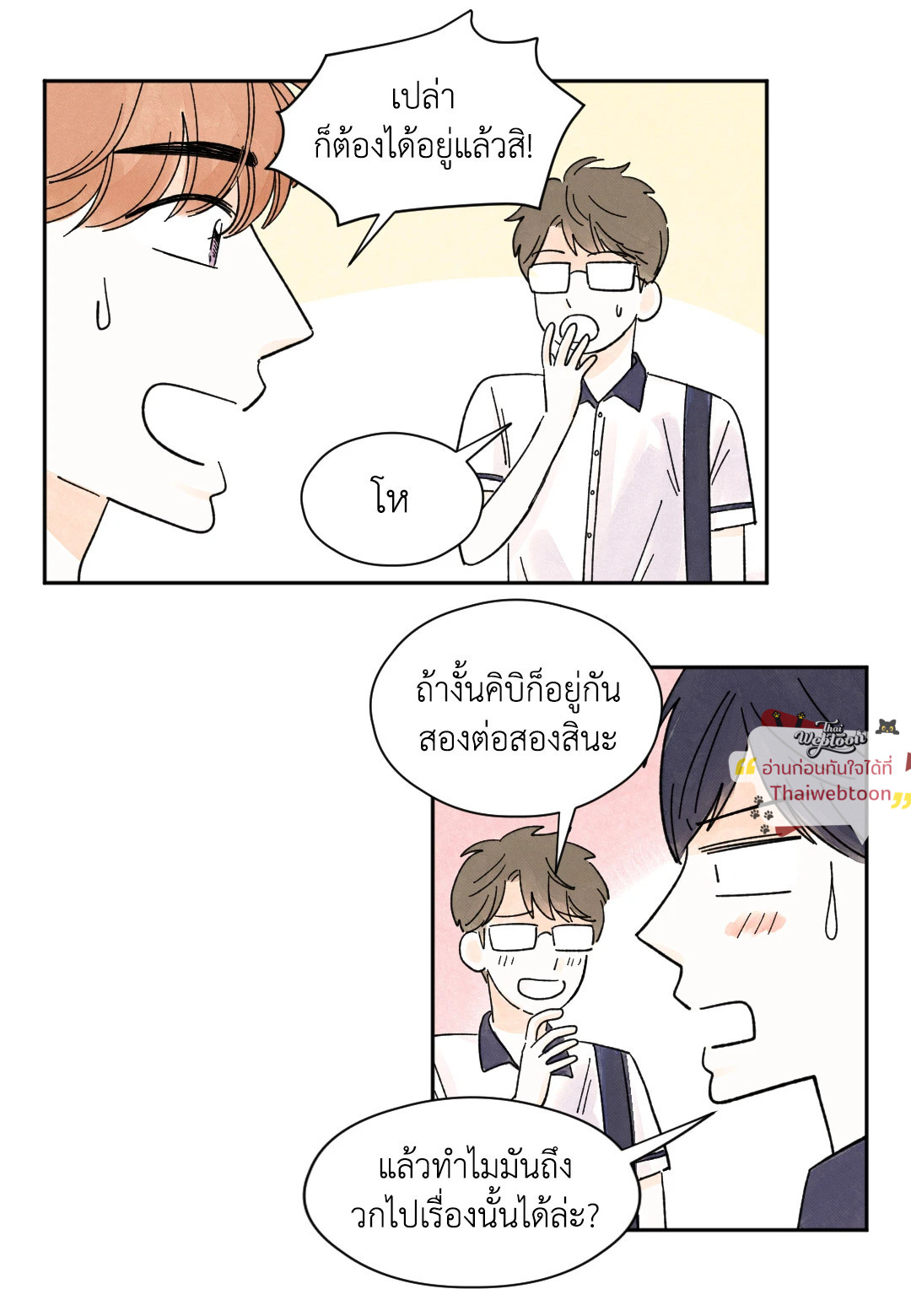 หน้า 44