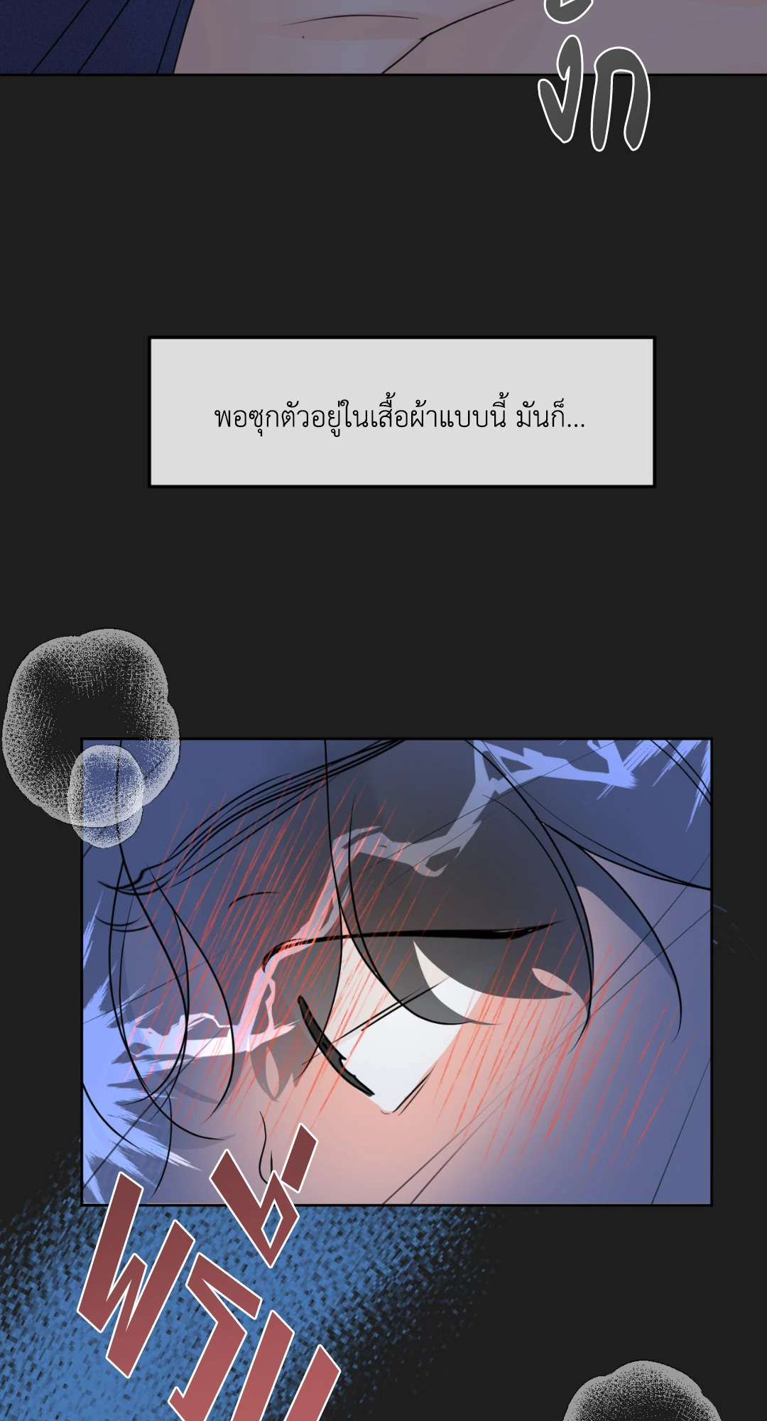 หน้า 76