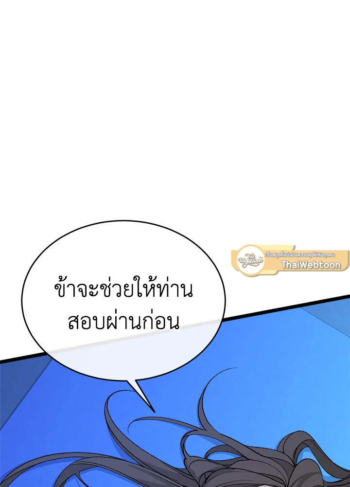 หน้า 93