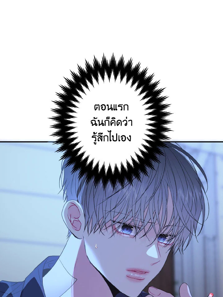 หน้า 69