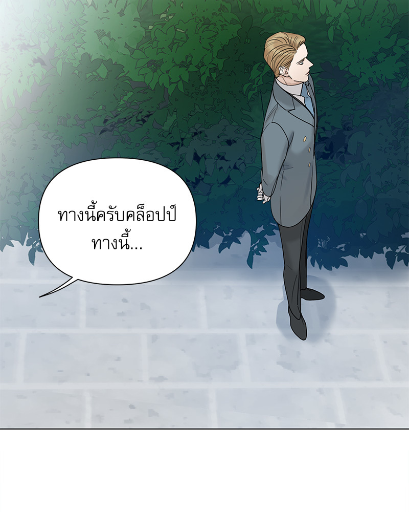 หน้า 88