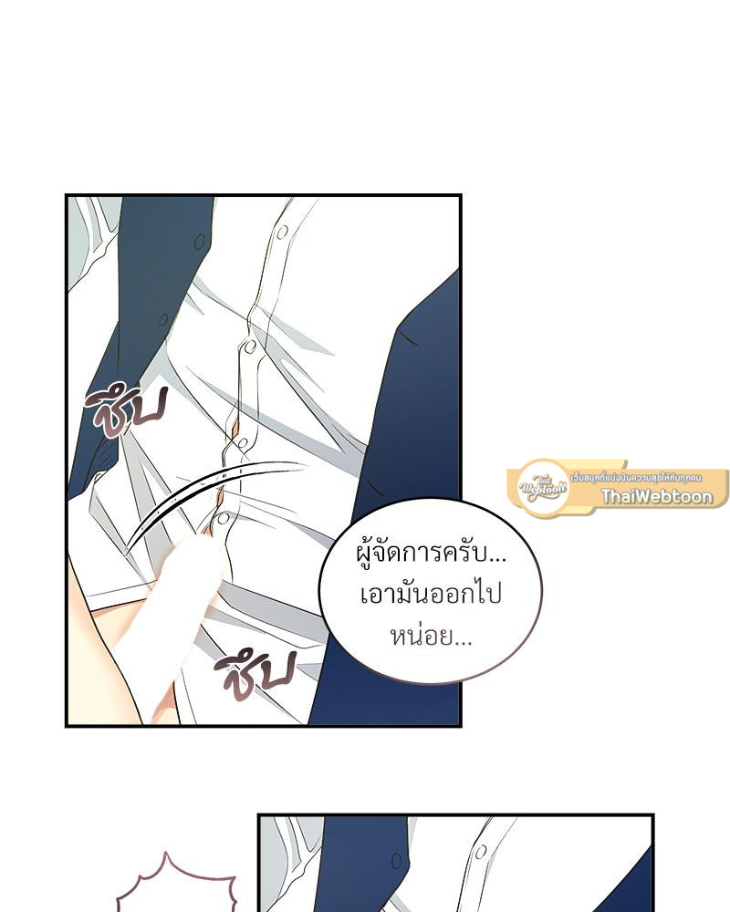 หน้า 110