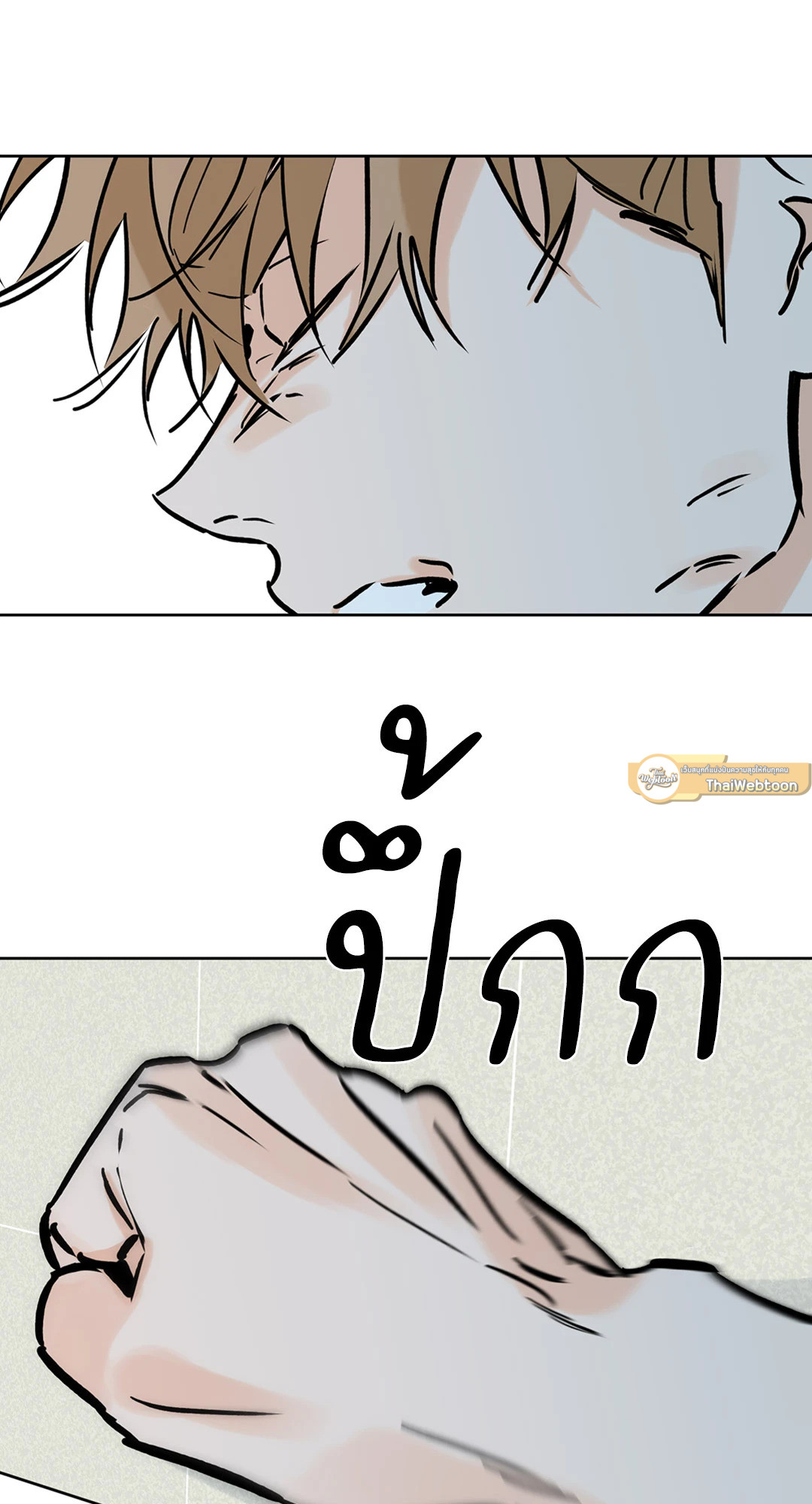 หน้า 68