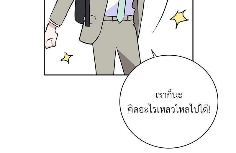 หน้า 87