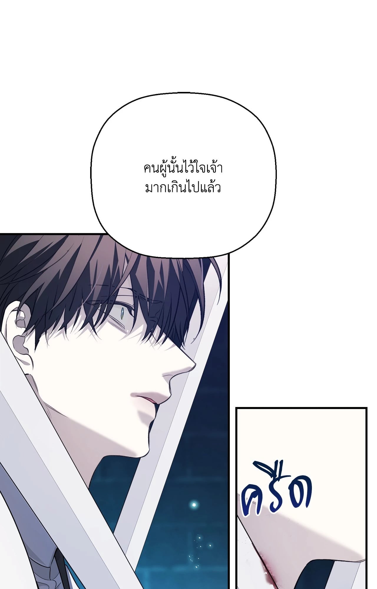 หน้า 75