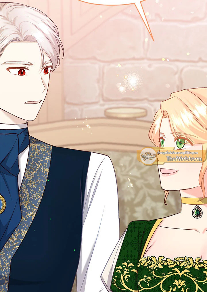 ฉันหอบลูกหนีจากสามีคลั่งสงคราม | The Warmonger Husband ตอนที่ 42 - รูปที่ 2