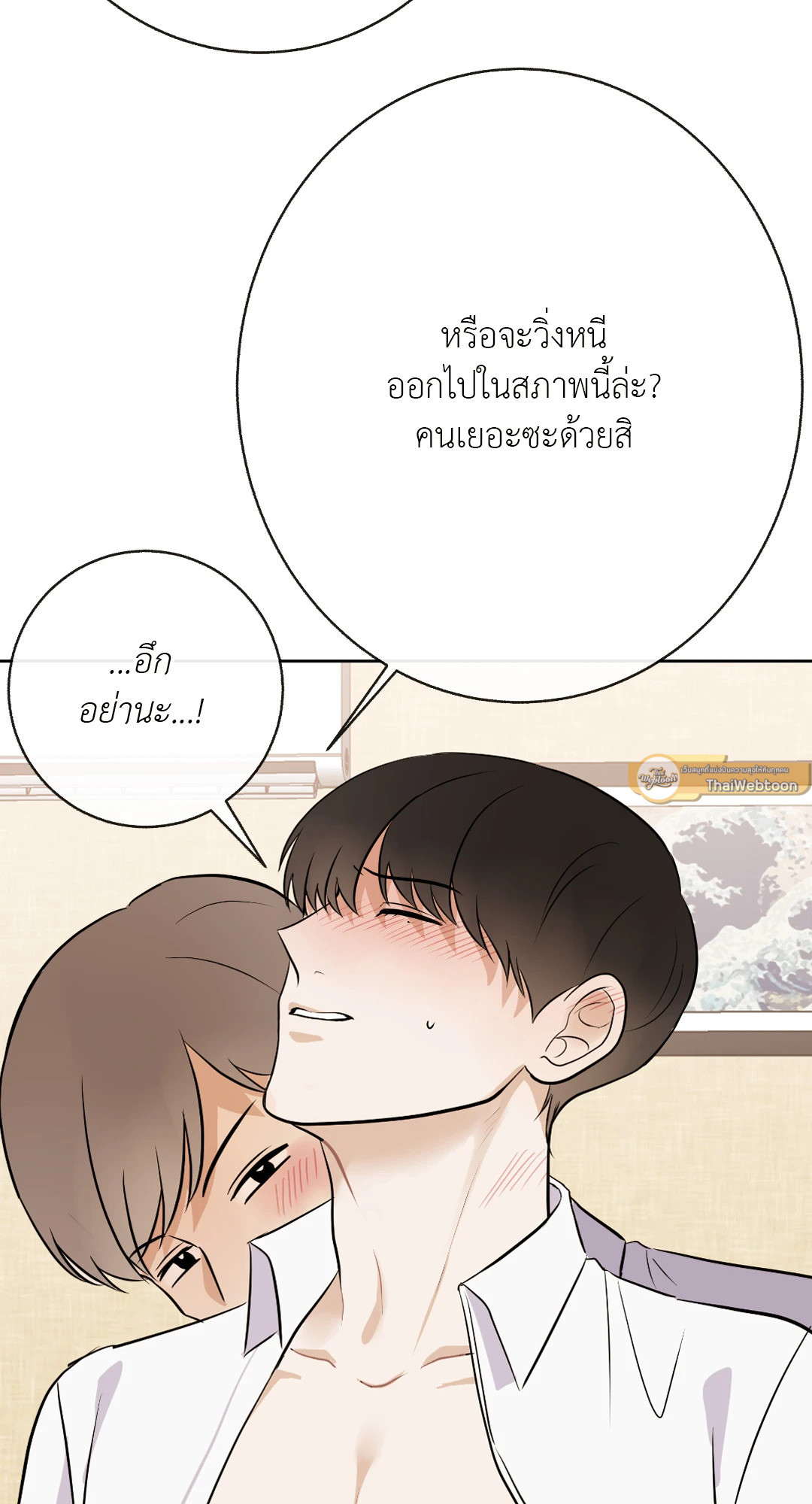 หน้า 70