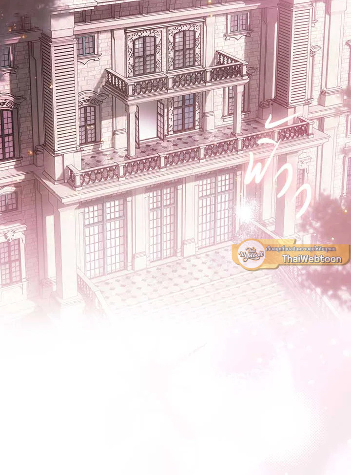 เทพนิยายของแม่เลี้ยงชูริ | A Stepmother's Marchen ตอนที่ 107 - รูปที่ 2