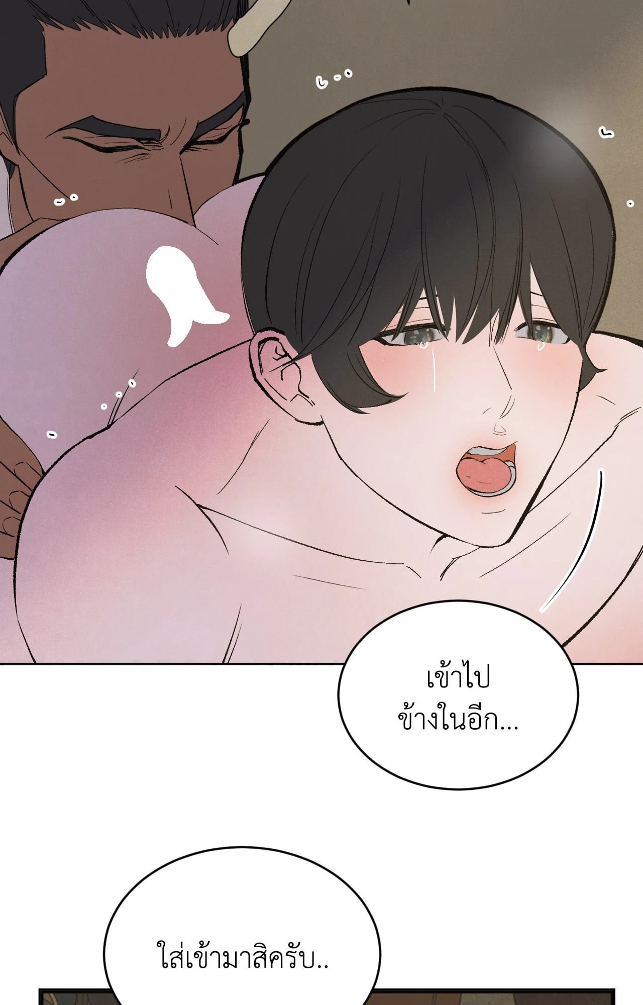 หน้า 70