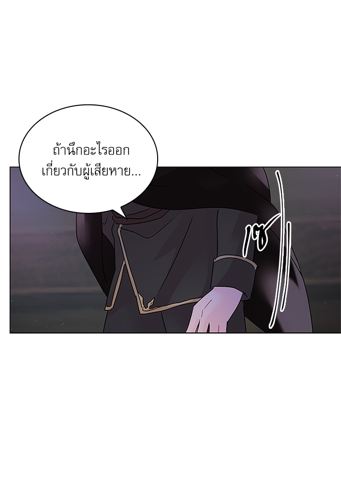 หน้า 88