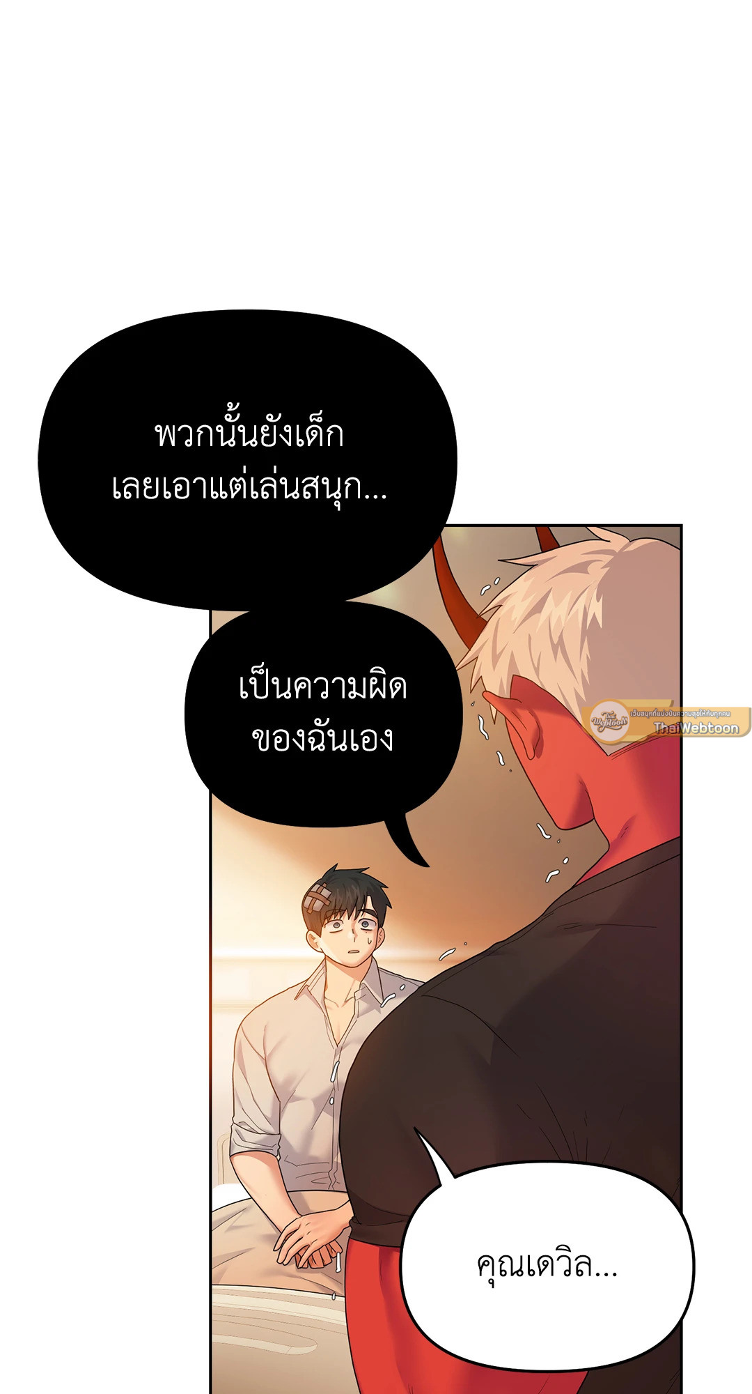 หน้า 75