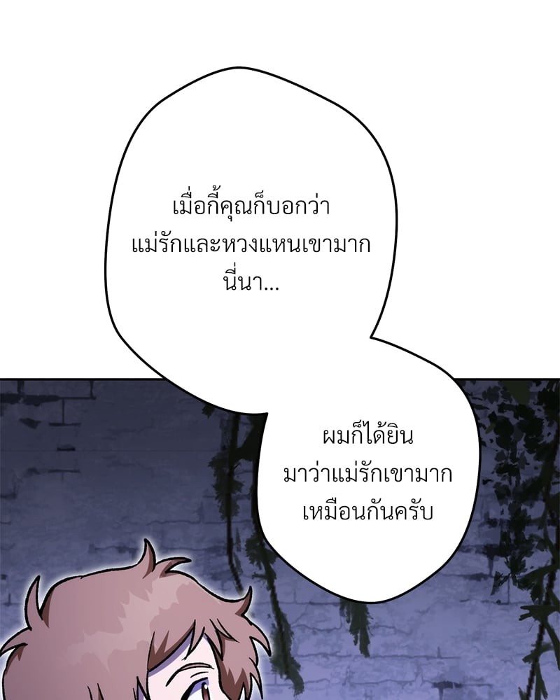 หน้า 92