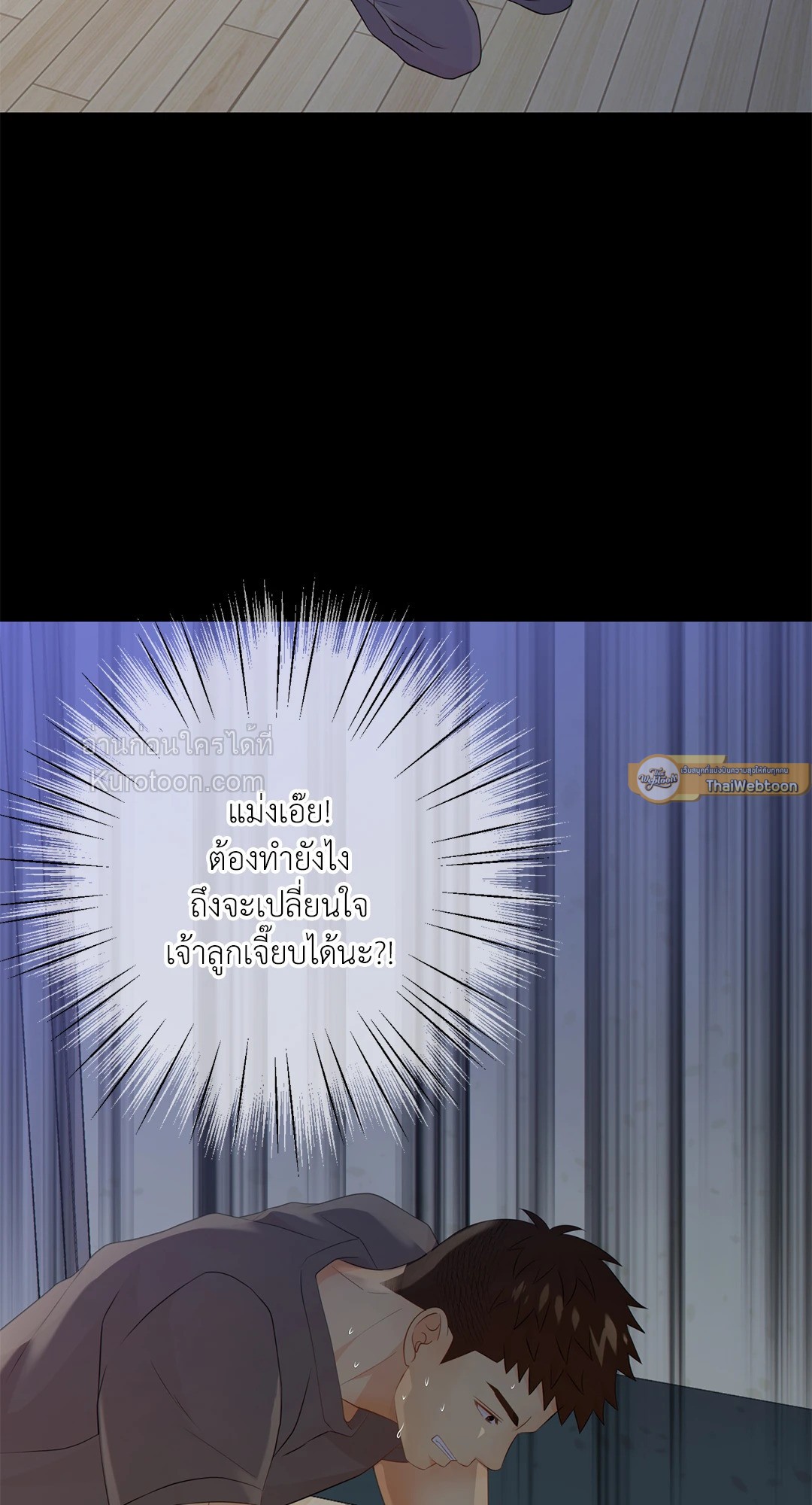 หน้า 54