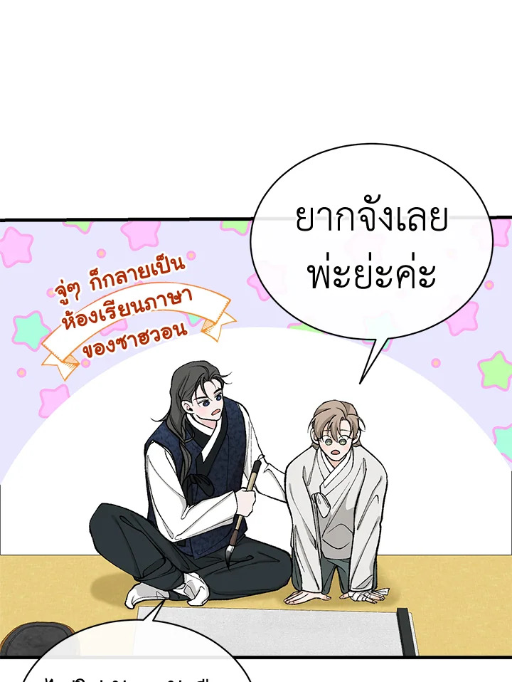 หน้า 80