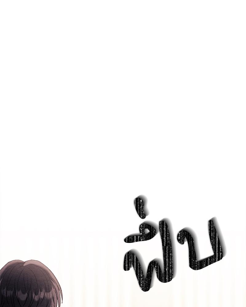 หน้า 99