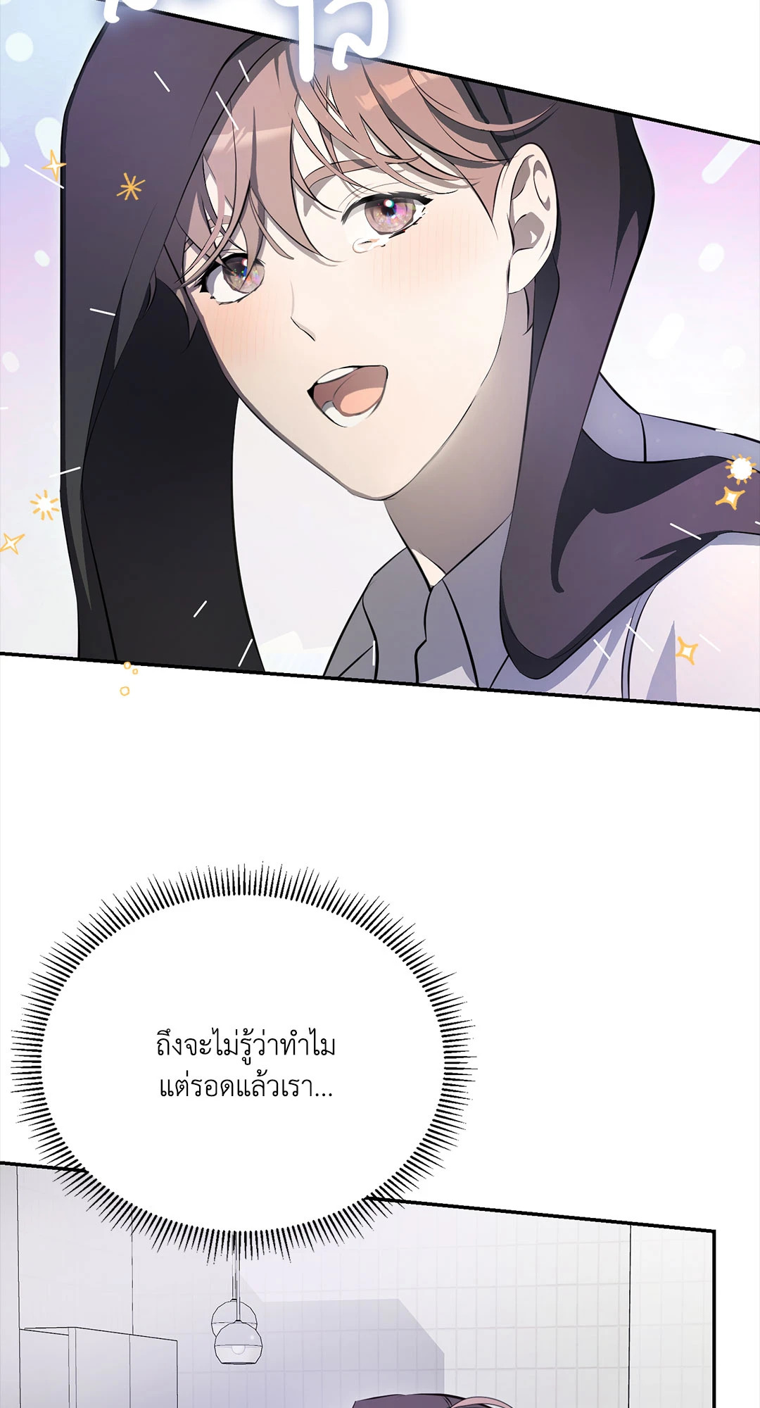 หน้า 70