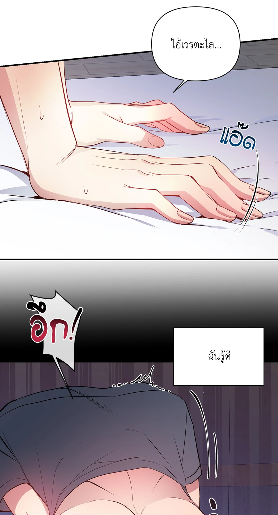 หน้า 66