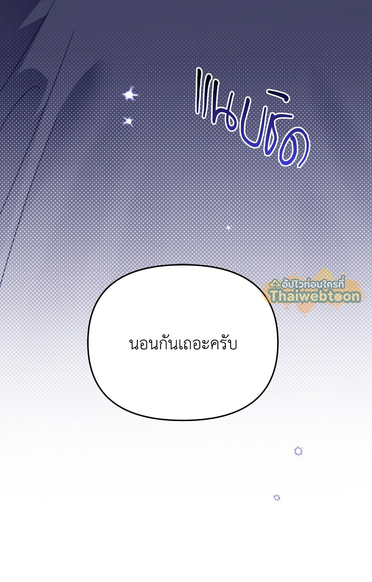หน้า 88