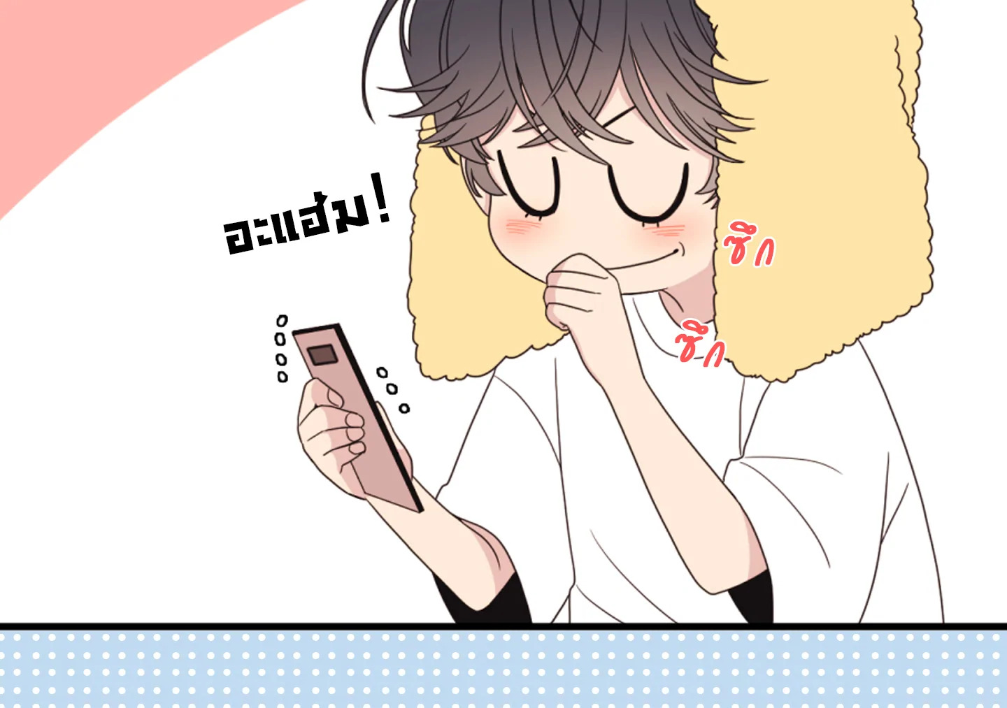 หน้า 28