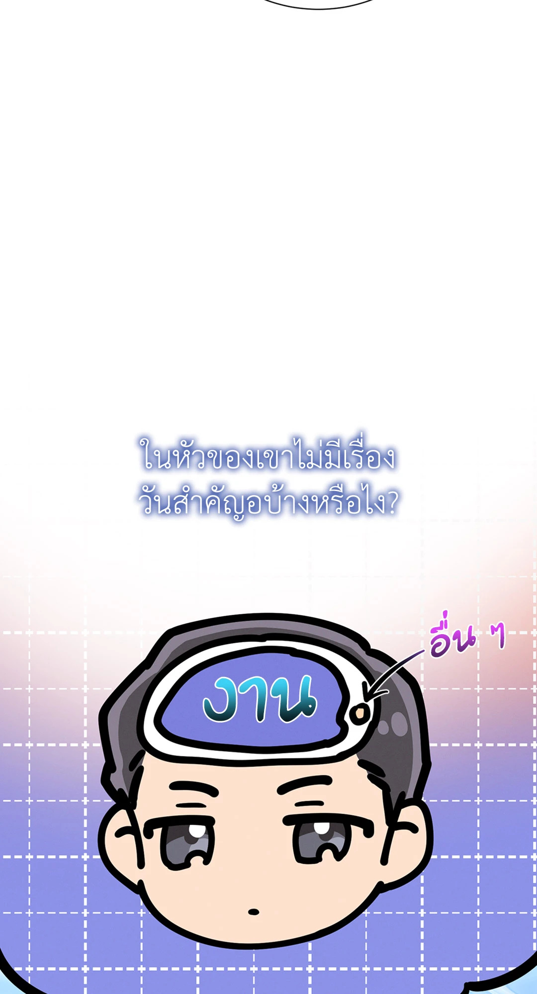 หน้า 69