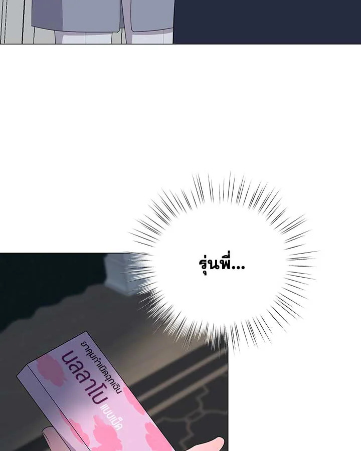 หน้า 63