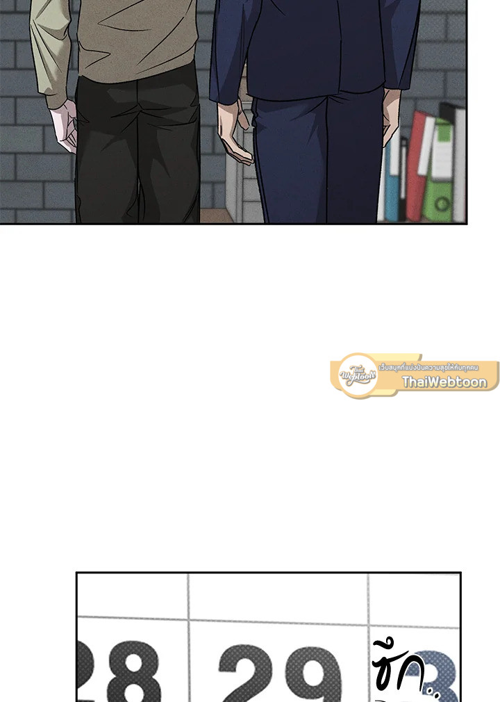 หน้า 114