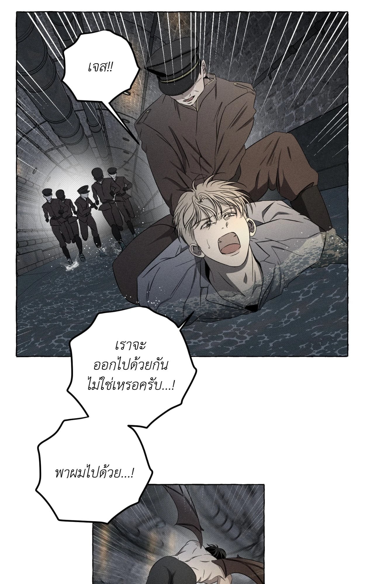 หน้า 28