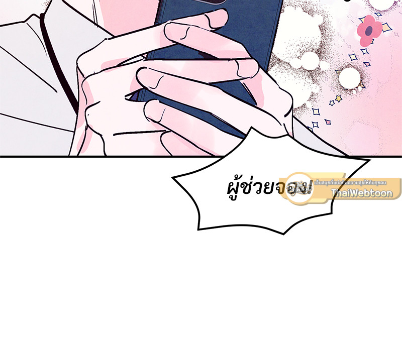 หน้า 89