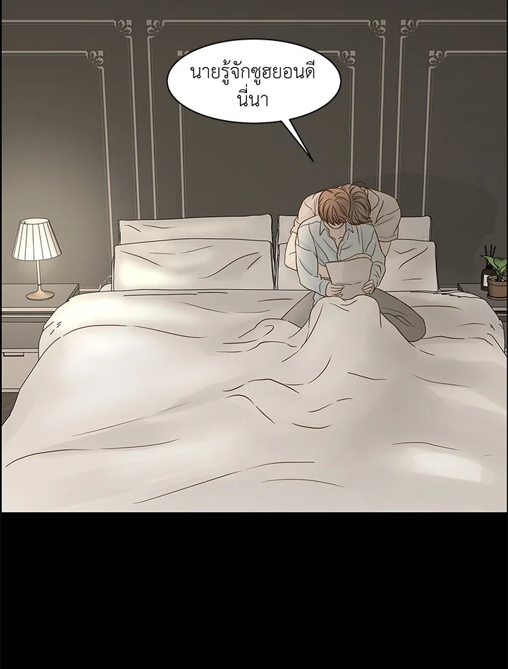 หน้า 68