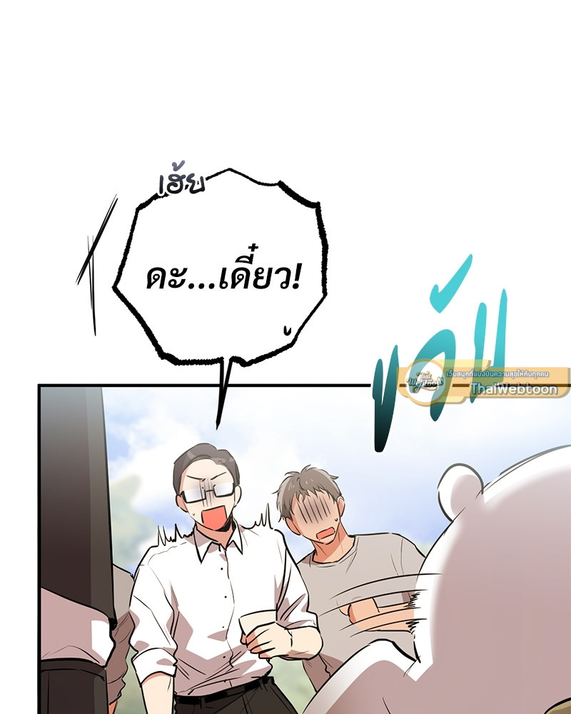 หน้า 113