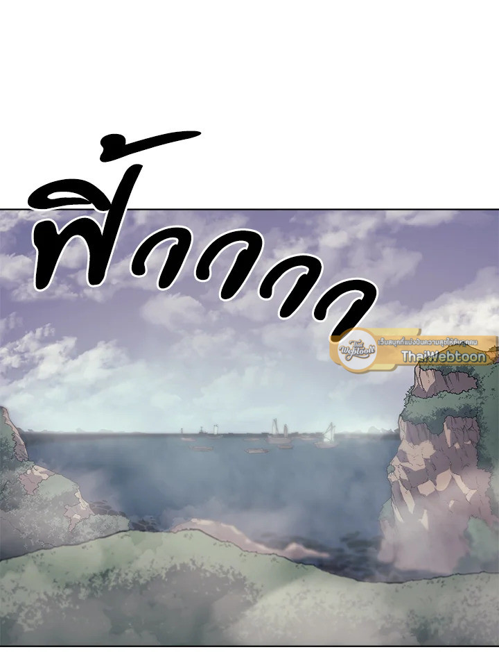 ตำนานพญามารสะท้านฟ้า | Chronicles of Heavenly Demon ตอนที่ 165 - รูปที่ 2