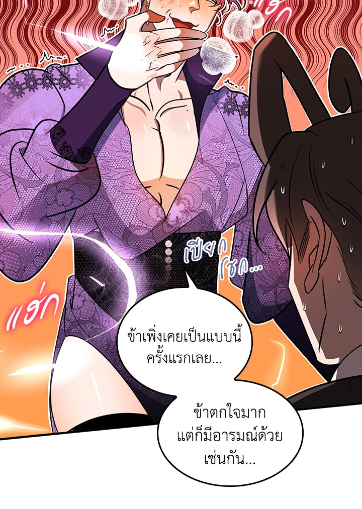 หน้า 65