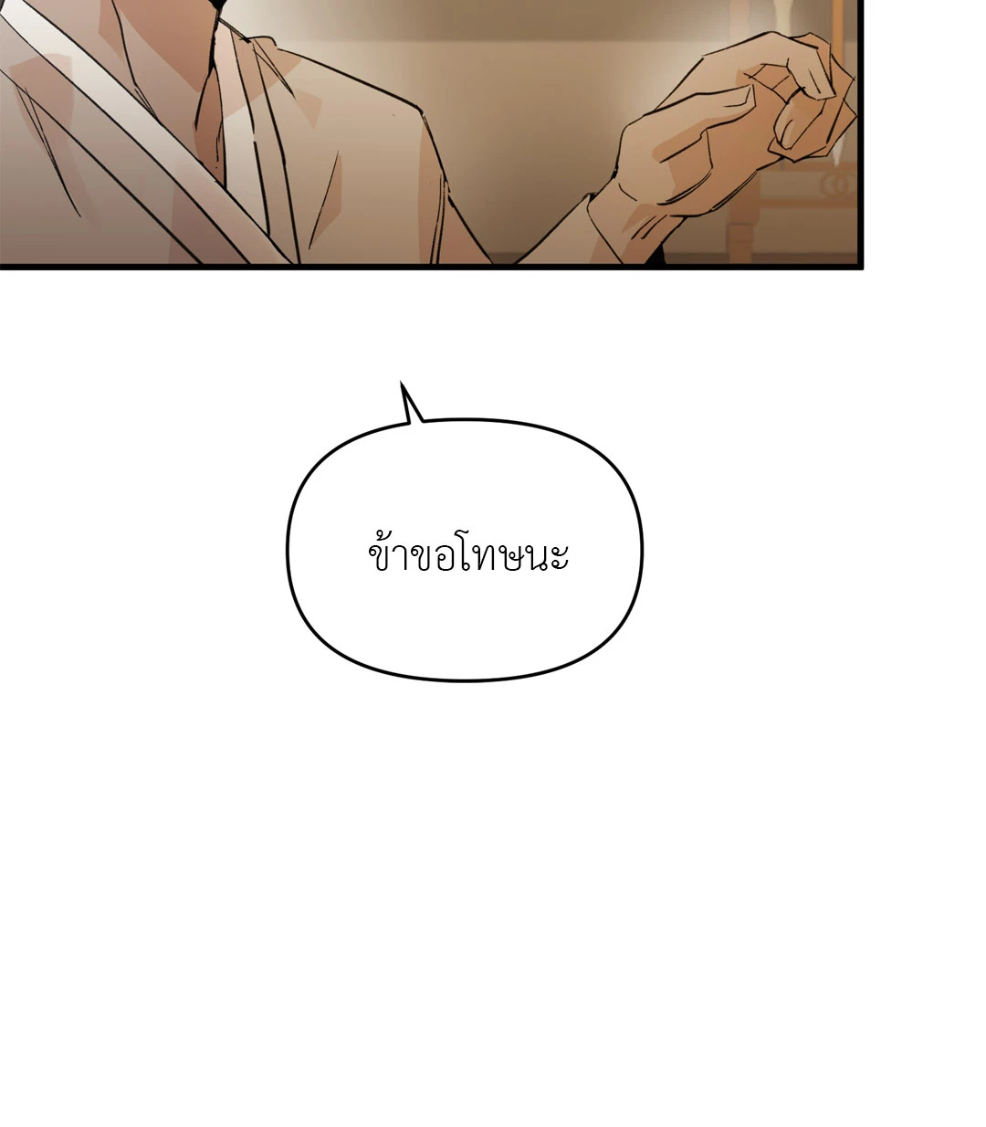 หน้า 90