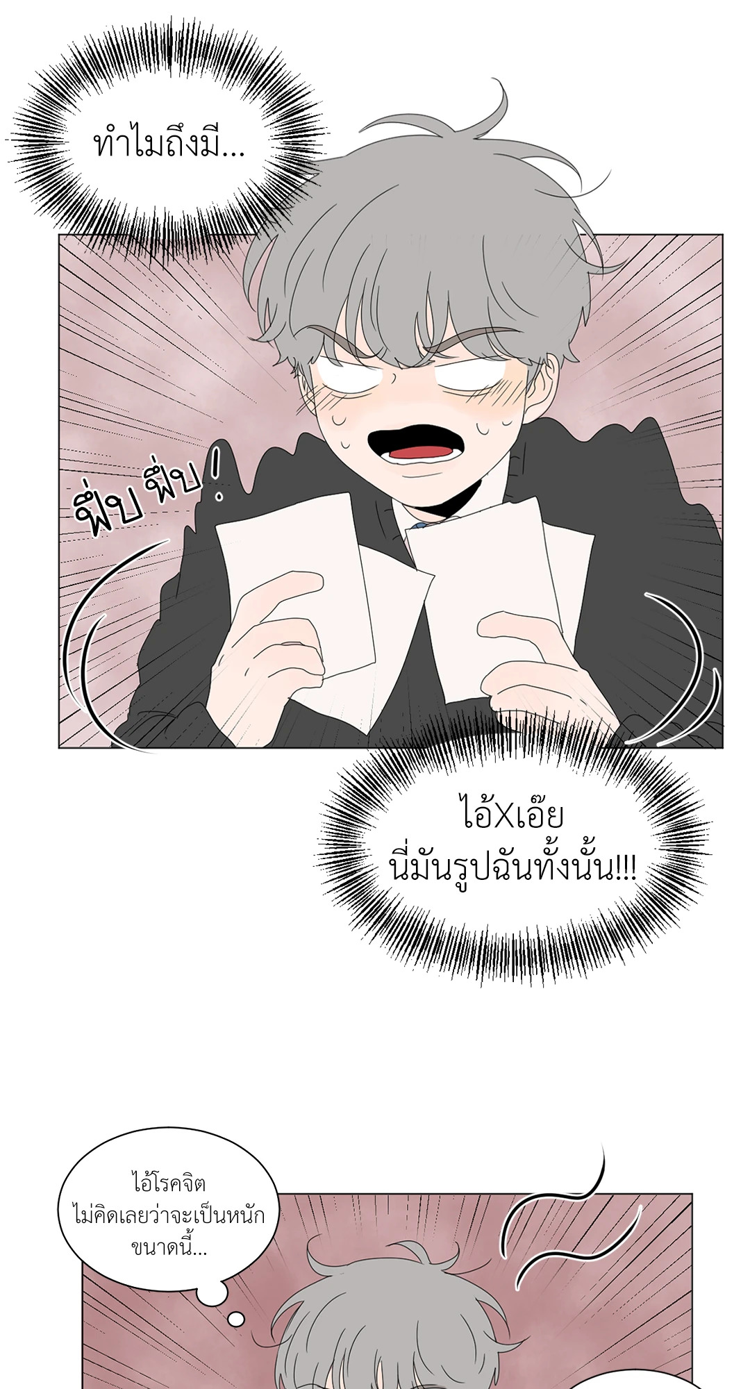 หน้า 53