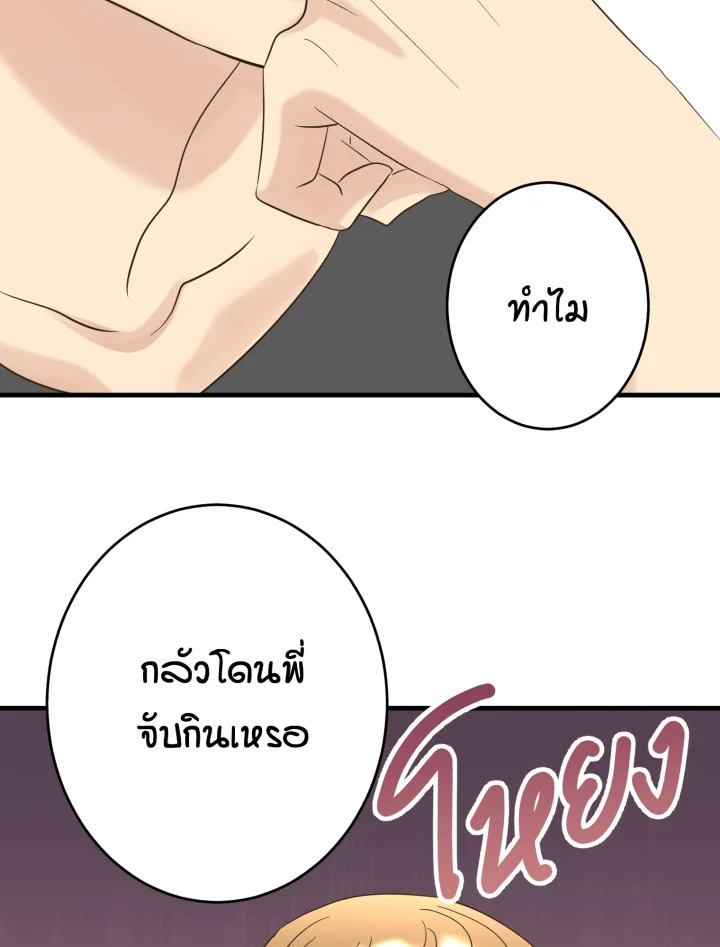 หน้า 81