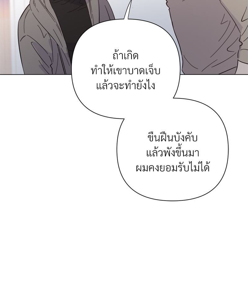 หน้า 104