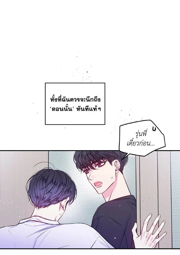 หน้า 68