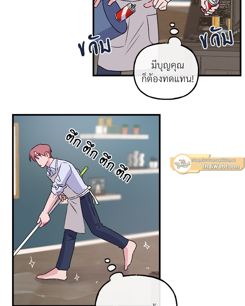 หน้า 80