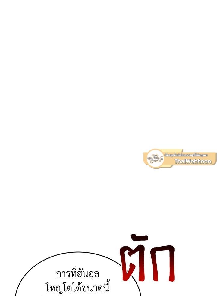 หน้า 127