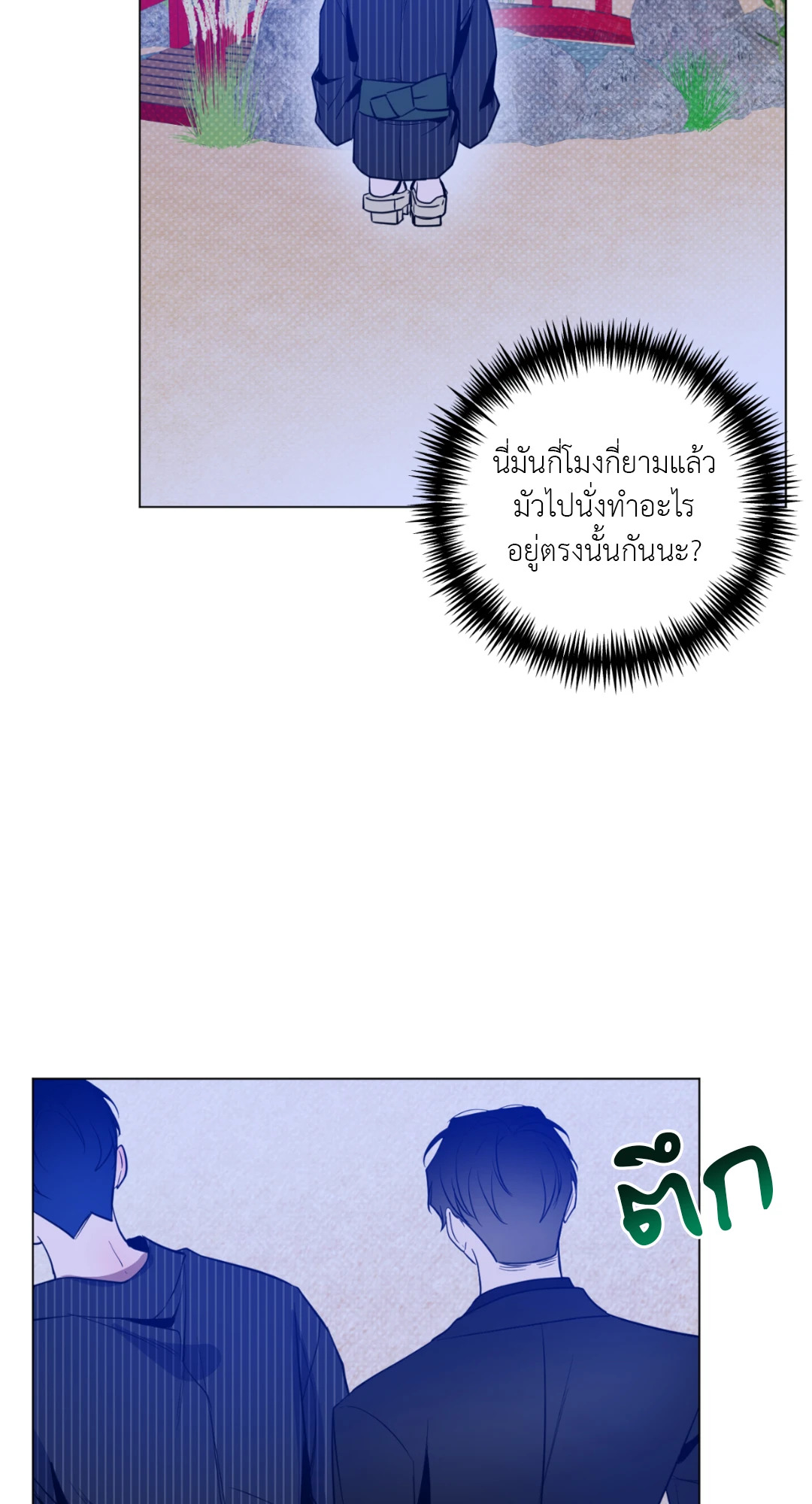 หน้า 34