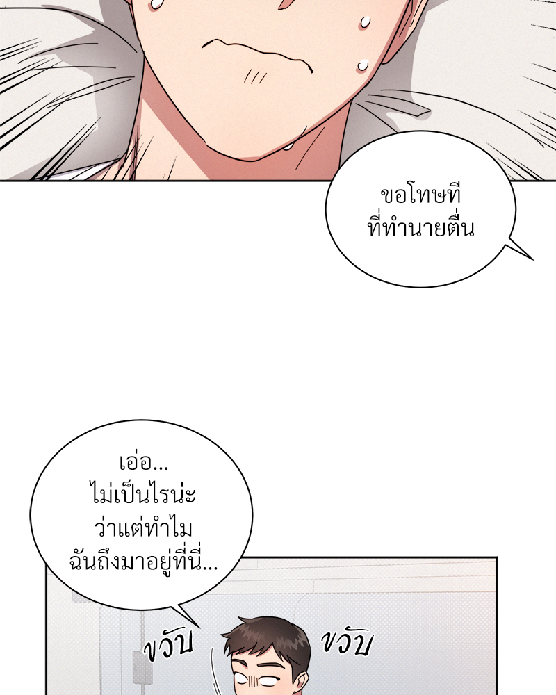 หน้า 101