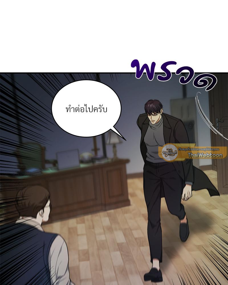 หน้า 82