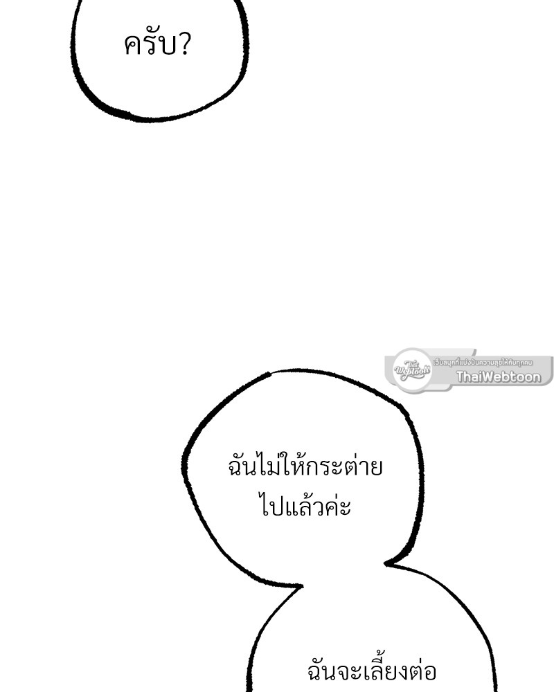 หน้า 117