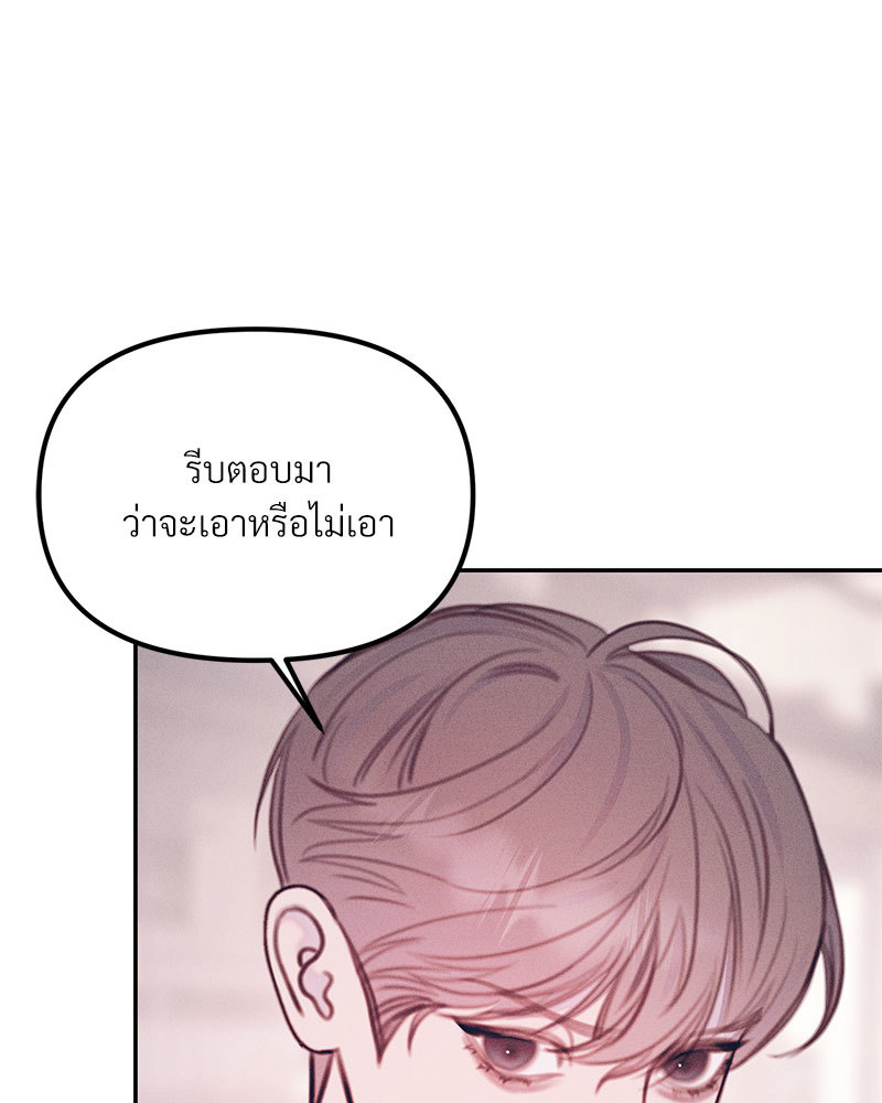 หน้า 105