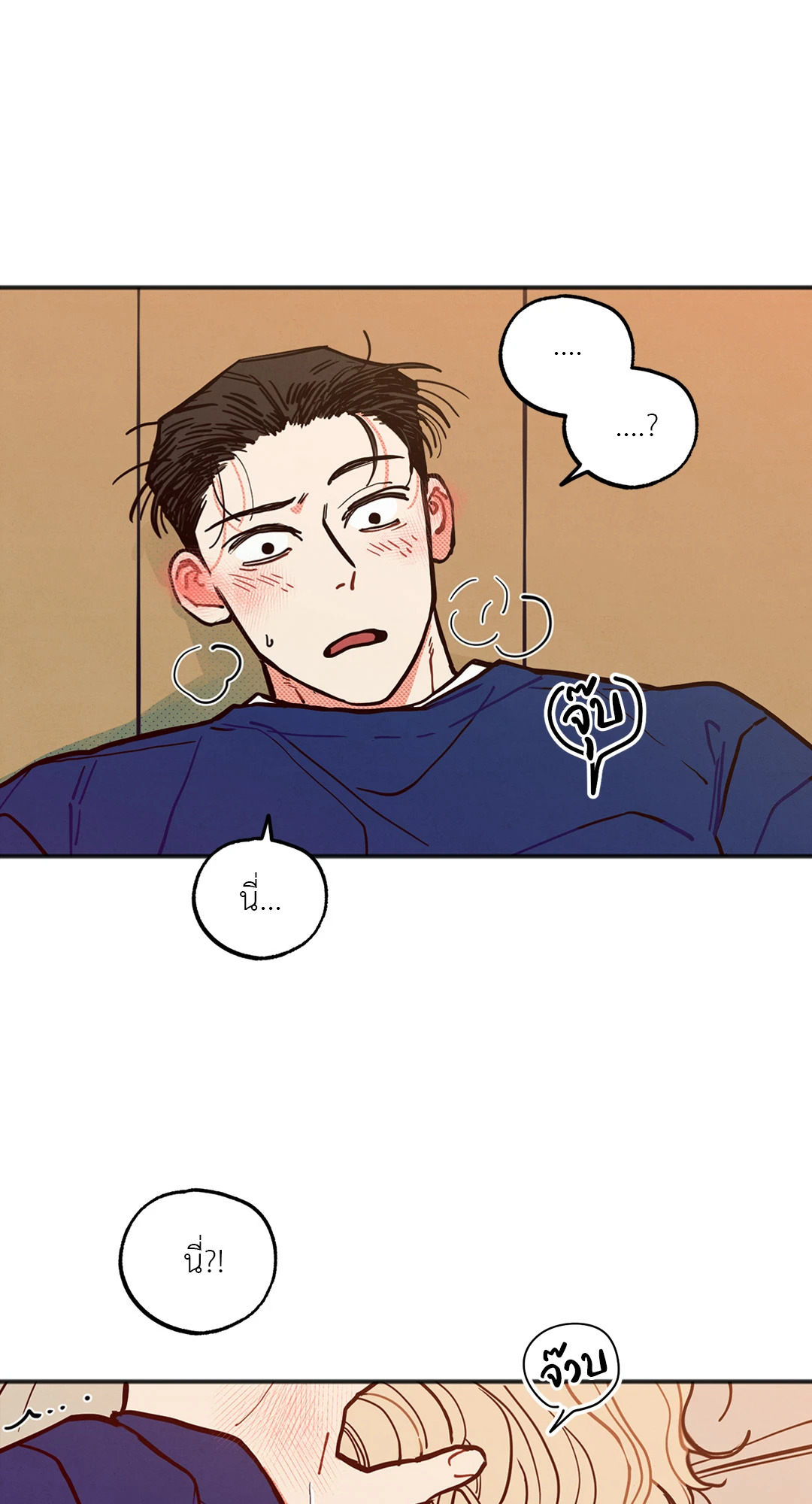 หน้า 29