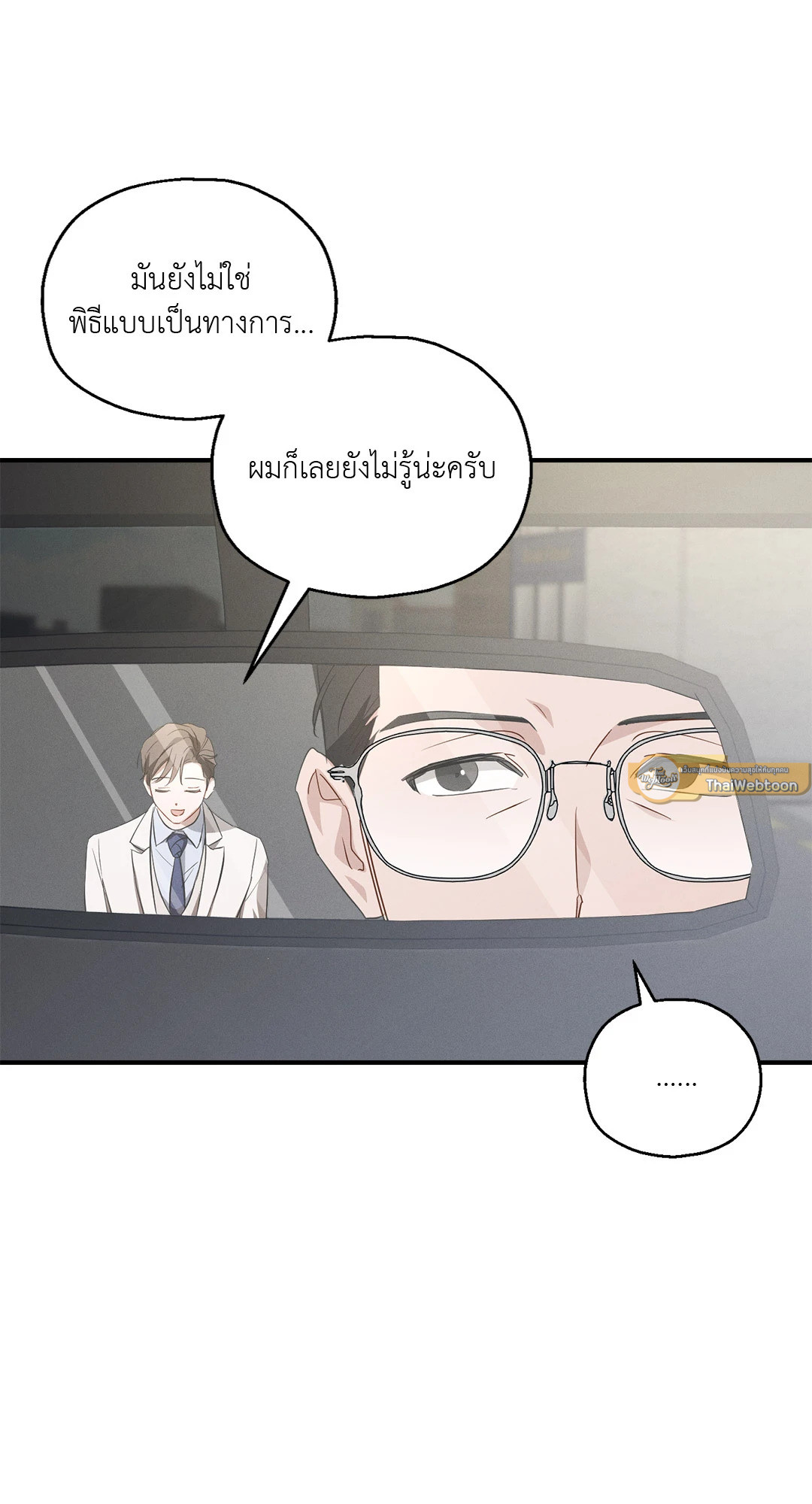 หน้า 69