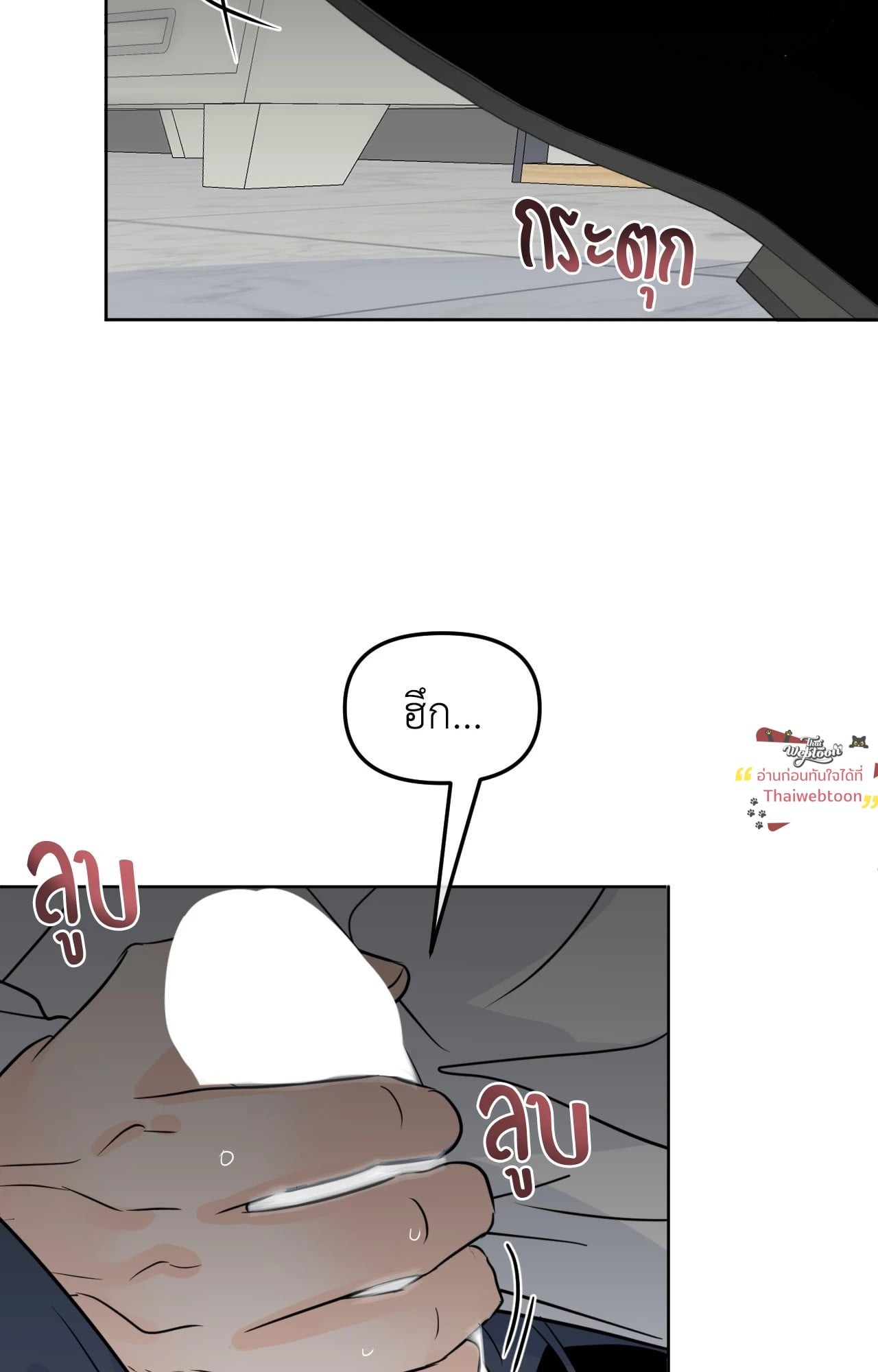หน้า 48