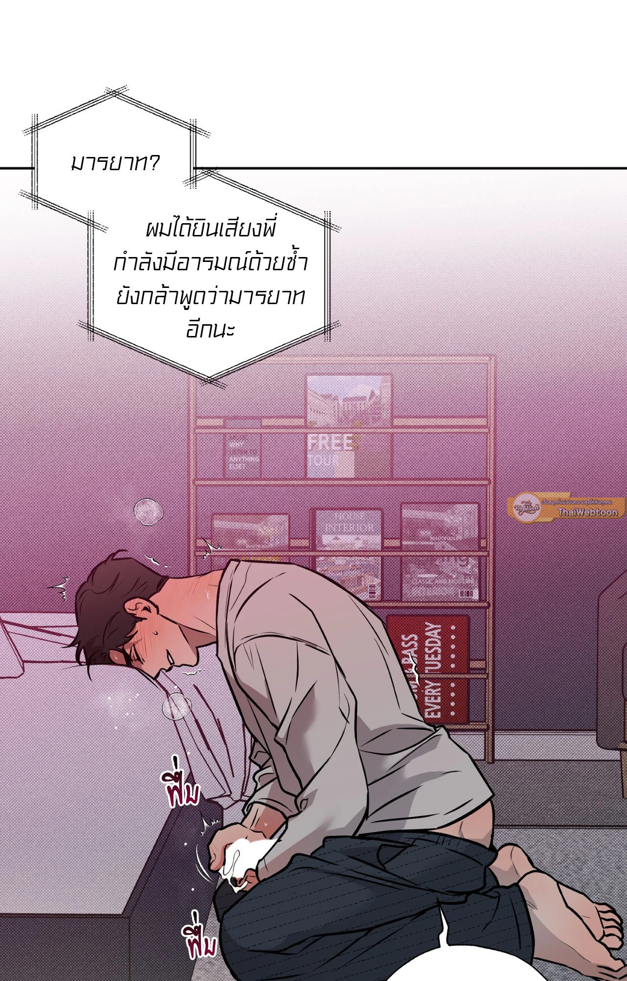 หน้า 23